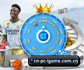 cn-pc-igame.com.cn APP 深度功能